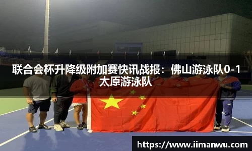 yy易游官方网站