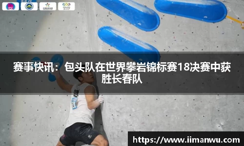 yy易游官方网站
