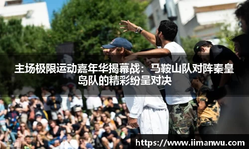 yy易游官方网站