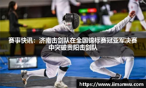 yy易游官方网站