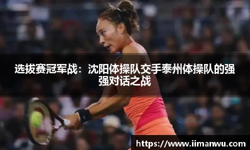 yy易游官网