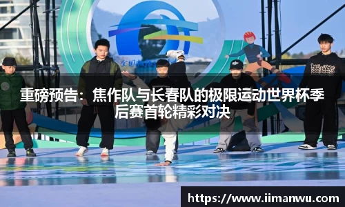 yy易游官方网站