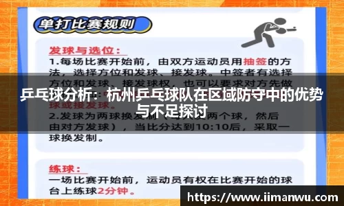 yy易游官方网站
