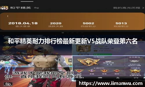 yy易游平台
