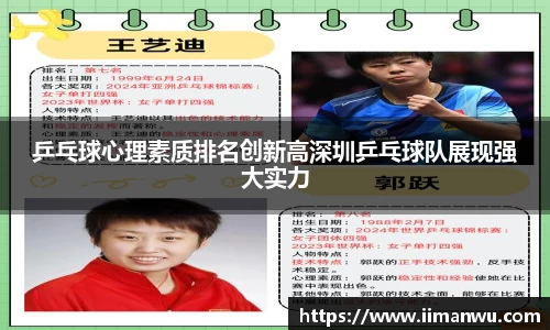 yy易游官方网站