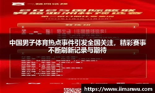 yy易游官网